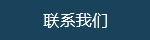 聯係糖心VLOG破解免费