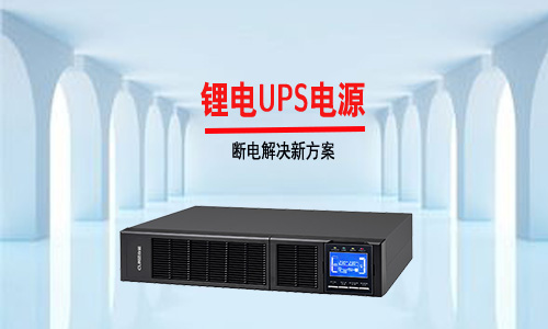 糖心VIONG视频网站UPS.jpg