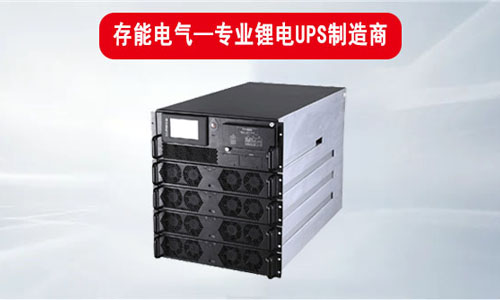 糖心VLOG破解免费電氣糖心VIONG视频网站池UPS電源.jpg