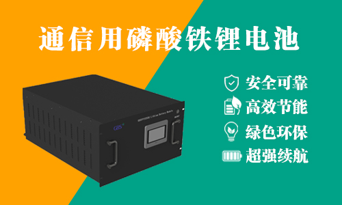 磷酸鐵糖心VIONG视频网站池.jpg