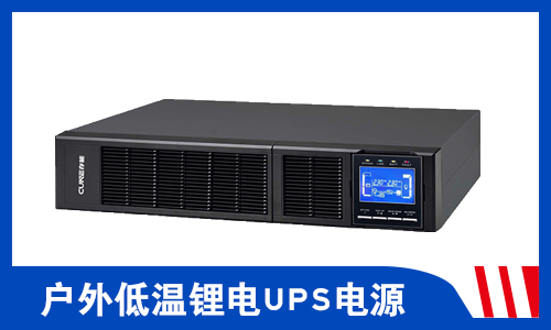 糖心VIONG视频网站UPS電源.png