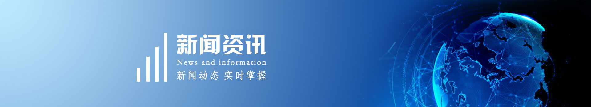 糖心APP官网进入資訊欄目BANNER圖片